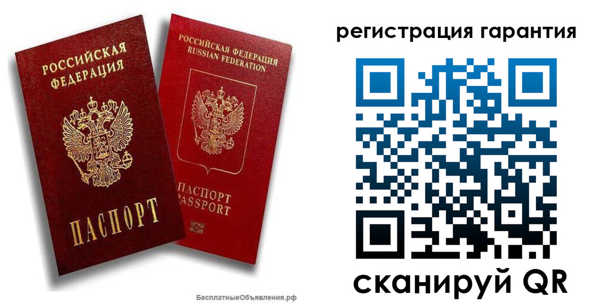 прописка регистрация в Омутнинске