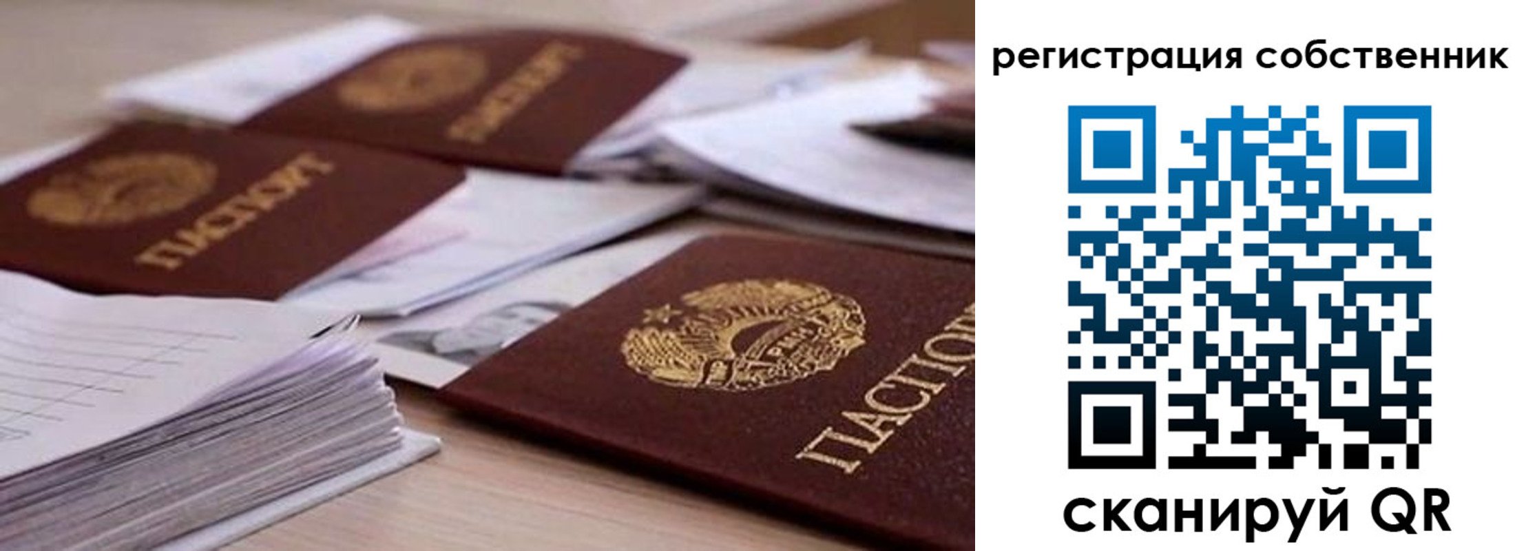прописка штамп в Омутнинске