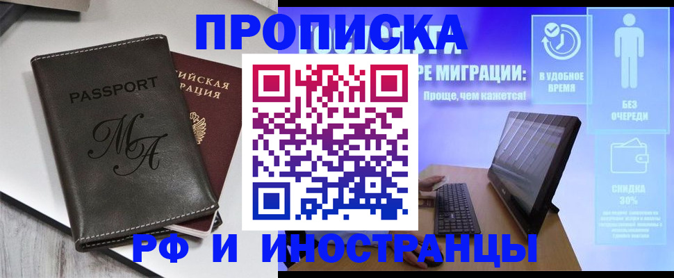 найти адрес прописки в Омутнинске
