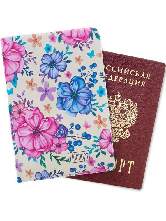прописка в Омутнинске
